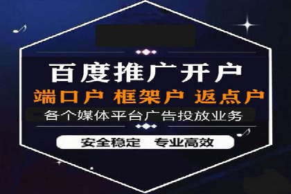 跨平台信息流广告的投放技巧及效果对比分析
